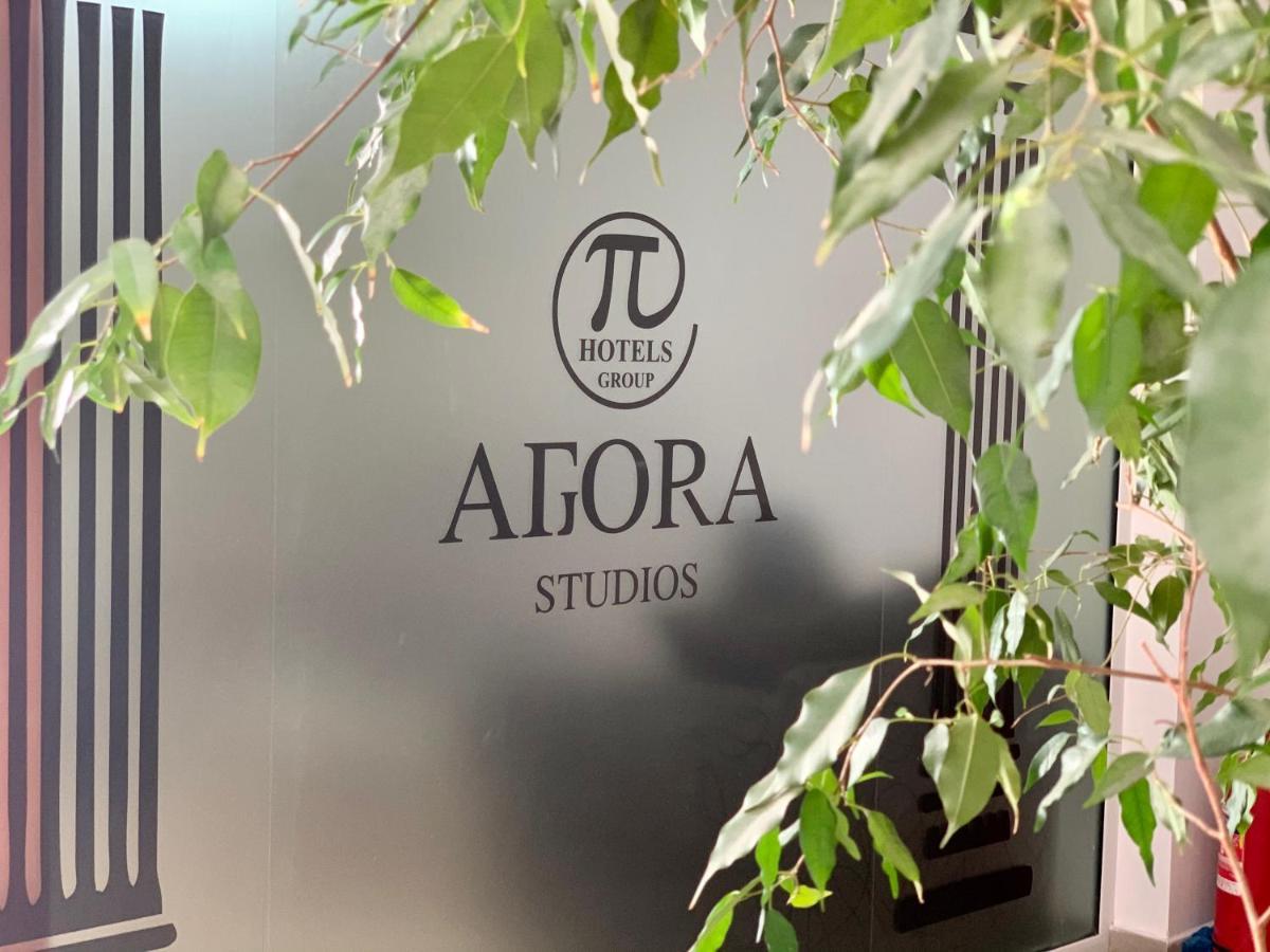 Agora Studios Plovdiv Exterior photo